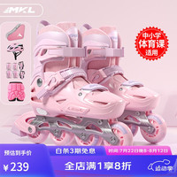 迈卡龙轮滑鞋儿童溜冰鞋男女童初学者旱冰鞋套装成人直排轮滑冰鞋滑轮鞋 洛樱粉-3D-护具8件套+礼包 M（日常鞋码31-35） M（35-38码）日常鞋码31-35