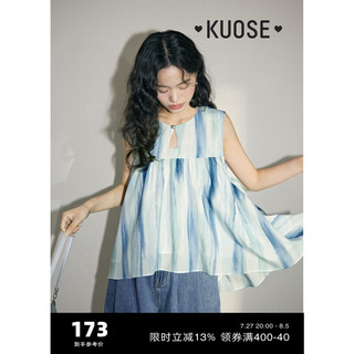 阔色（kuose）蓝色无袖晕染感荷叶下摆天丝娃娃衫2024夏季女背心吊带 蓝色 L L 7月30日发