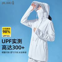 玖慕（JIUMU）防晒衣女士防晒服夏季户外骑车遮阳连帽外套女防紫外线薄款防晒衫皮肤衣 YD007 明亮白 M