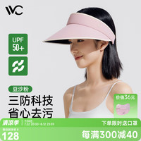 VVC成毅防晒帽空顶帽遮脸防紫外线遮阳女太阳帽子 豆沙粉