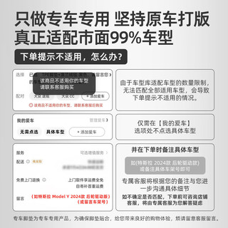 乔氏（Qiaoshi）tpe汽车脚垫适用于小米su7内饰改装2024汽车用品速7 【双层】TPE脚垫+提花毯-琥珀棕