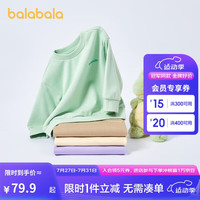 巴拉巴拉儿童卫衣中大童春装2024年童装圆领上衣套头亲子装潮208124121206 粉绿40301 100cm