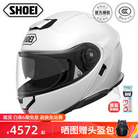 SHOEI头盔揭面盔NEOTEC 3代 日本原装进口摩托车骑行双镜片摩旅巡航 XL