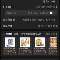 翼支付客户端官网_翼支付日_翼支付app下载安装