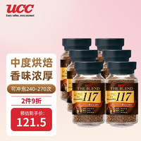 UCC 悠诗诗 117黑咖啡 速溶咖啡 90g*6瓶 香浓醇厚