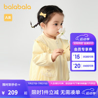 巴拉巴拉儿童外套女童上衣2024秋装宝宝衣服甜美 蛾黄31006 80cm