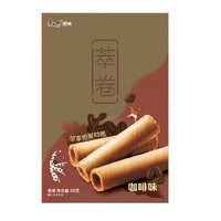 康师傅萃卷休闲食品多种口味蛋卷盒装 咖啡味 50g /盒 3盒