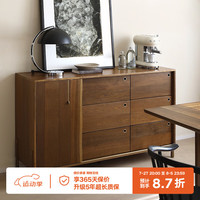 NORHOR北欧表情/英国Root Branch/中古复古法国橡木DOEL移门抽屉餐边柜 焦糖色 单门153x45x90cm