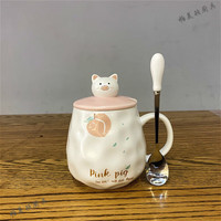 马克杯子陶瓷杯家用水杯创意潮流带盖勺可爱小猪少女心早餐杯 杯口桃子 【加厚款】带瓷盖+水滴勺