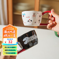 舍里创意马克杯家用喝水杯高颜值办公室陶瓷杯对杯早餐咖啡杯礼盒 黑色斑点狗310ML 