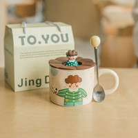 精东家复古水杯陶瓷杯子带盖马克杯一对款早餐杯咖啡杯 -画板男孩+勺子+TO.YOU礼盒