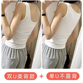 娴柔白色吊带背心女夏季内搭薄款外穿运动美背打底无袖短款上衣 浅粉色【单u领】 XXL