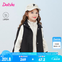 笛莎（DEESHA）童装女童活力运动外套2024秋季儿童女孩时尚甜美撞色连帽外套 黑色 120