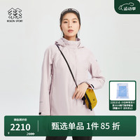 KOLON SPORT 可隆戈尔夹克 女子户外登山防风防泼水徒步登山外套 浅粉色LP 165/M