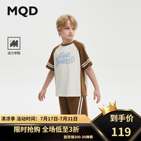 马骑顿（MQD）【上衣+裤】MQD童装男大童24夏装森运动休闲短袖套装 咖啡 130cm