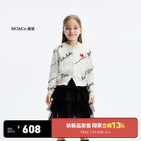 little MO&Co.亲子装 little moco童装24秋装女童羊毛混纺毛衣外套爱心开衫 米白色 110/56