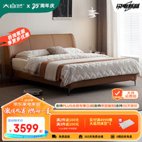 大自然 皮艺床 意式轻奢床头层牛皮真皮实木床1.8米双人主卧床【S81】 L(低)款床 1800*2000