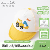 戴维贝拉（DAVE＆BELLA）夏日帅气儿童帽子婴儿男宝宝洋气鸭舌帽小童休闲帽男孩遮阳帽 黄色 52( 帽围约50-52cm)