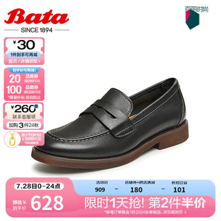 Bata 拔佳 乐福鞋女2024春商场牛皮复古英伦通勤一脚蹬粗跟单鞋ATA30AA4 黑色 37