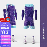 准者篮球服【数码】印制【LOGO经典】比赛队服球衣运动套 Z120310133CUBA紫 L/175