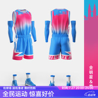 准者篮球服【数码】印制【LOGO经典】比赛队服球衣运动套 Z121110150全明星青粉 3XL/190