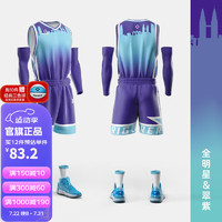 准者篮球服【数码】印制【LOGO经典】比赛队服球衣运动套 Z121110150全明星翠紫 S/165