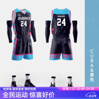 准者篮球服【数码】印制【LOGO经典】比赛队服球衣运动套 Z120310133CUBA黑 6XL/205