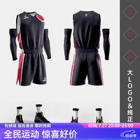 准者篮球服【数码】印制【LOGO经典】比赛队服球衣运动套 Z118310123大LOGO纯正黑 M/170