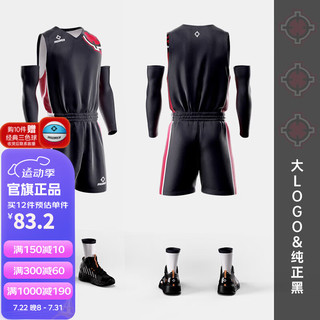 准者篮球服【数码】印制【LOGO经典】比赛队服球衣运动套 Z118310123大LOGO纯正黑 L/175