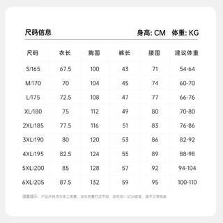 准者篮球服【数码】印制个性球衣男比赛训练队服印号 Z118310123深圳纯正红 3XL/190