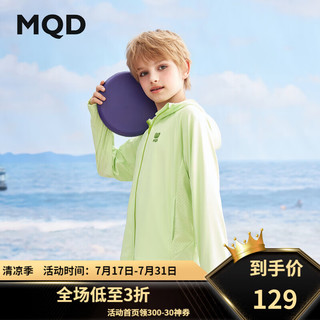 马骑顿（MQD）【原纱防晒UPF50+】MQD童装男大童户外露营撞色防晒服 青柠色 120cm