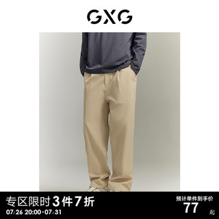 GXG男装 多色双口袋简约时尚直筒长裤休闲裤  卡其色 180/XL