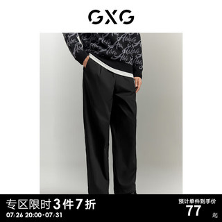 GXG男装 多色双口袋简约时尚直筒长裤休闲裤  黑色 170/M