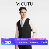 威可多(VICUTU)男士内搭西装马甲修身舒适VRS88131505