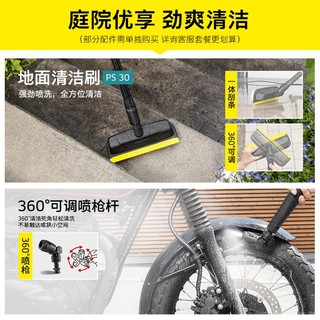 KARCHER德国卡赫家用洗车机 洗车高压水枪清洗机220V水冷感应K4C