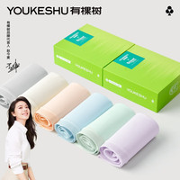 有棵树 YOUKESHU40支莫代尔内裤女士纯棉裆抗菌透气无痕少女中腰女式三角裤3条装 【柔软丝滑感】白+灰+绿 M 80-100斤 白+灰+绿