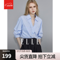 ELLE白色设计感V领衬衫女2024夏装宽松通勤轻奢气质高级上衣 浅蓝 M