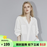 ELLE白色长袖设计感衬衫女2024夏装宽松显瘦薄款轻奢高级上衣 白色 S