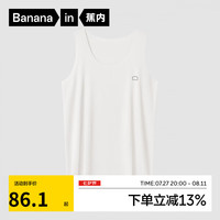 蕉内丝丝508S莫代尔男士背心冰丝凉感 T恤短袖打底衫夏款家居服可外穿 【背心】暖白 XXXL