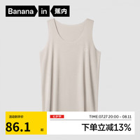 蕉内丝丝508S莫代尔男士背心冰丝凉感 T恤短袖打底衫夏款家居服可外穿 【背心】茶灰 M