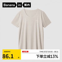 蕉内丝丝508S莫代尔男士背心冰丝凉感 T恤短袖打底衫夏款家居服可外穿 【T恤】茶灰 S