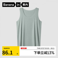 蕉内丝丝508S莫代尔男士背心冰丝凉感 T恤短袖打底衫夏款家居服可外穿 【背心】板绿 XXXL