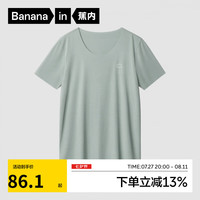 蕉内丝丝508S莫代尔男士背心冰丝凉感 T恤短袖打底衫夏款家居服可外穿 【T恤】板绿 XXXXL