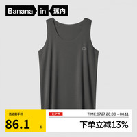 蕉内丝丝508S莫代尔男士背心冰丝凉感 T恤短袖打底衫夏款家居服可外穿 【背心】碳灰 XXXXL