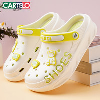 卡帝乐鳄鱼洞洞鞋女士夏季凉鞋休闲花园两用沙滩拖鞋凉拖 1456 绿色 40-41