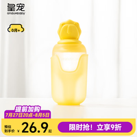皇宠 GnauHbaby宝宝喂液喂液器婴儿喂水狮狮如意30ml 狮狮如意30ml 【仿母乳奶嘴】