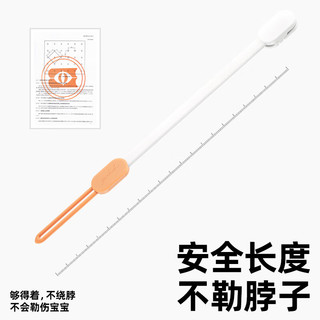 佳尔优优多功能防掉链婴儿磨牙胶棒牙胶奶嘴链宝宝玩具安抚硅胶挂绳 瓦特白（袋装） -多功能防掉链