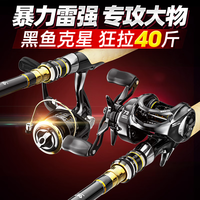 创威 CHUANGWEI雷强竿碳素路亚竿远投超轻超硬打黑鱼竿 2.1m 直柄单竿【XH-重雷】