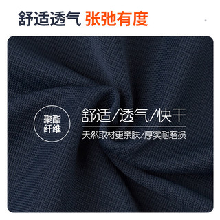 3501 长袖体能服训练服套装 春秋季户外锻炼速干透气运动服作训服套装 陆长体 180/104-108