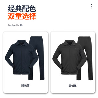 3501 长袖体能服训练服套装 春秋季户外锻炼速干透气运动服作训服套装 陆长体 180/104-108